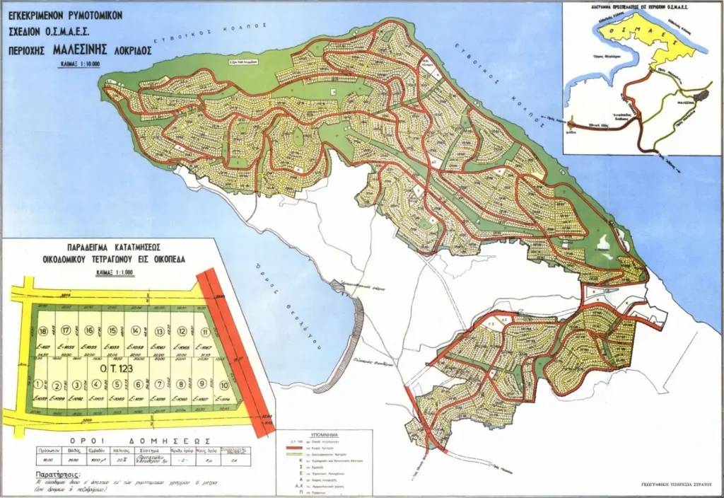 Μαλεσίνα